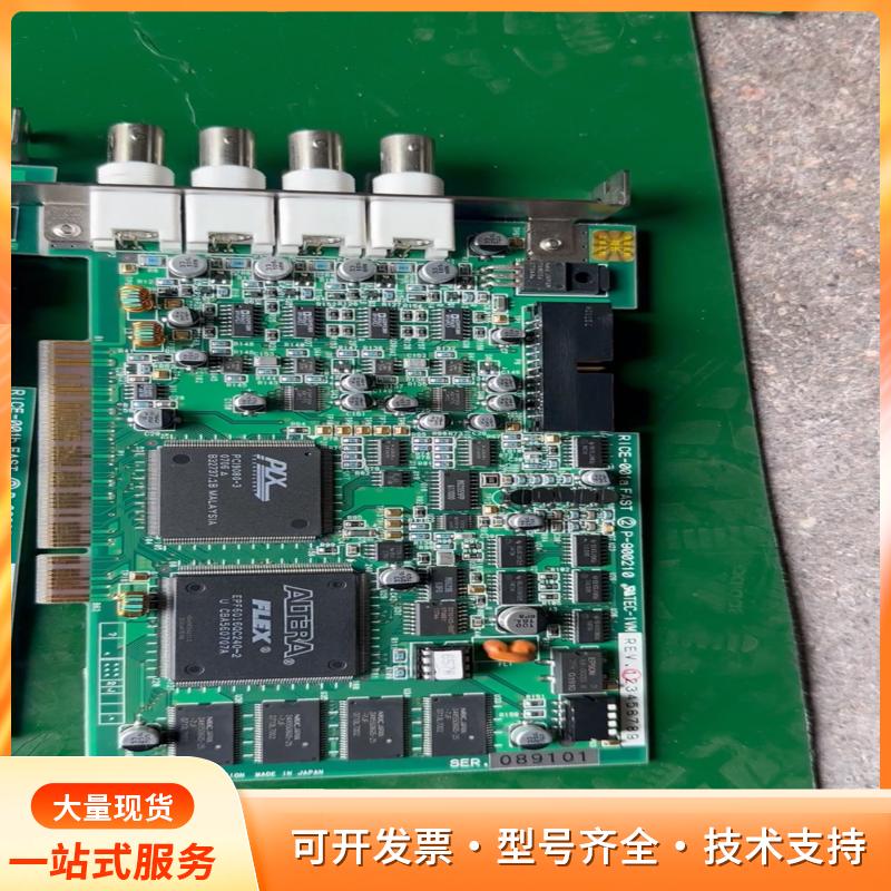 RICE-001b FAST P90024图像采集卡，法视p