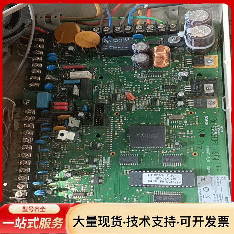 BOSCH   型号DS7400XI-CHI 八路.