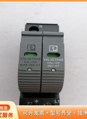 PHOENIX继电器285386 PLC-BSP-24VDP