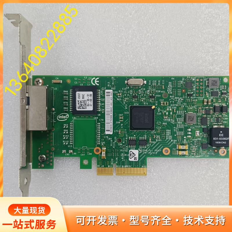 DELL/INTEL AM4 I350-T2 V5XVT p