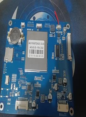 华硕AG150STD02C-DLS主板，蓝色PCB电路板，实