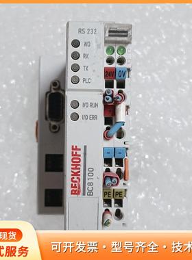 倍福plc模块BC8100,拆机现货，成色如图，要的老板私p