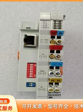 BECKHOFF 倍福 BK9055 网络耦合器 原装拆机P