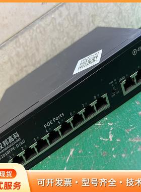 汉邦高科智能POE交换机HB-S2010FPE-D成色不错P