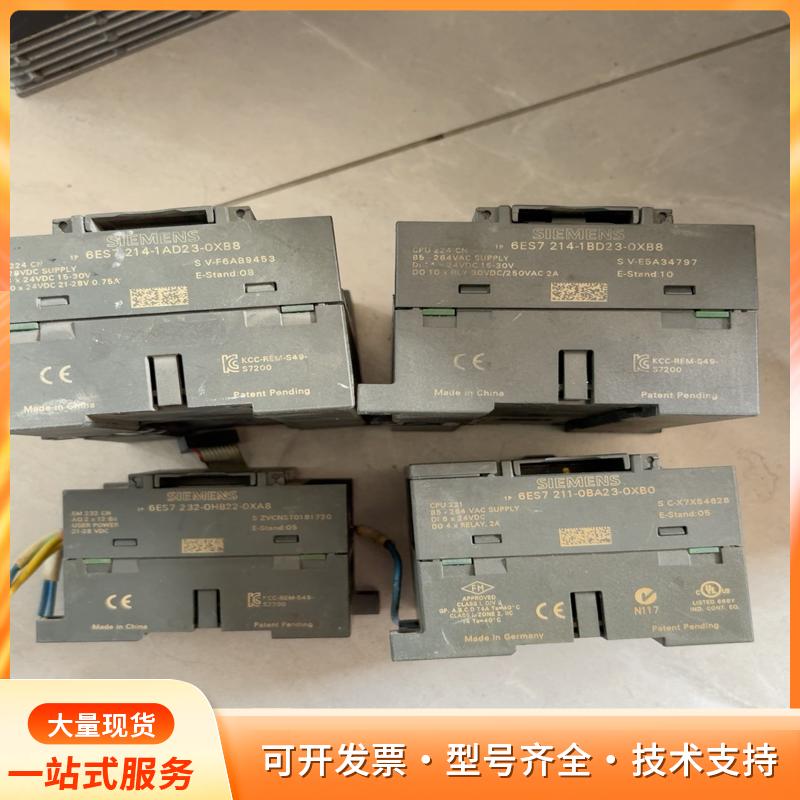 西门子PLC模块 6ES7 214-1AD23-0XB8、P