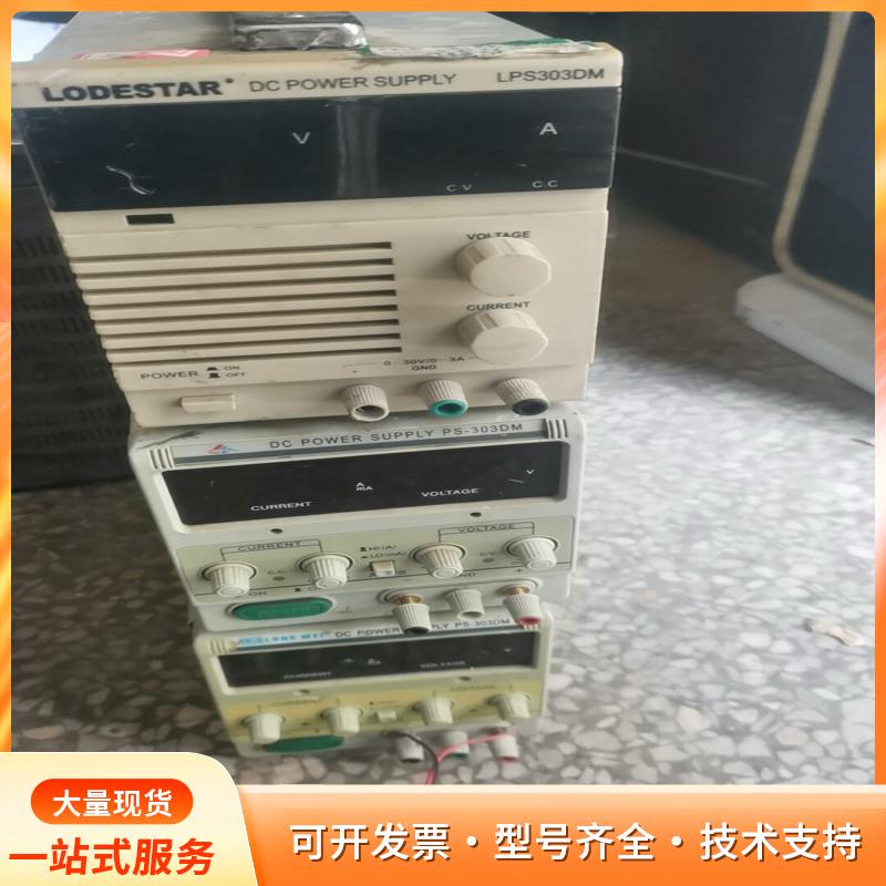 LODESTAR  LPS305DM  30V/5A线性直p