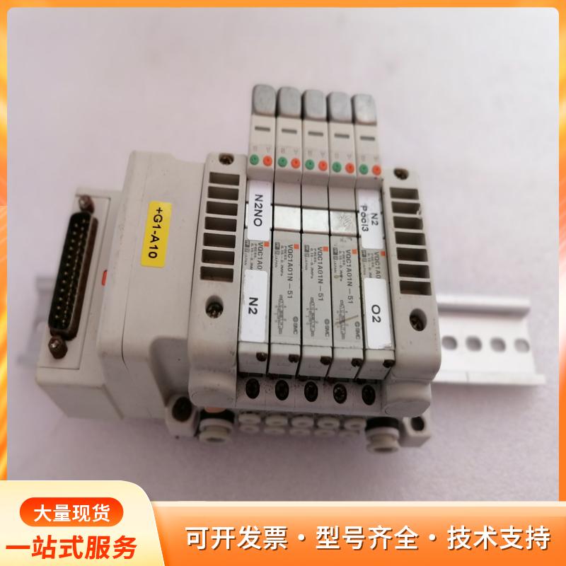 SMC电磁阀岛VV5QC1-LN0097  VQC1A01P