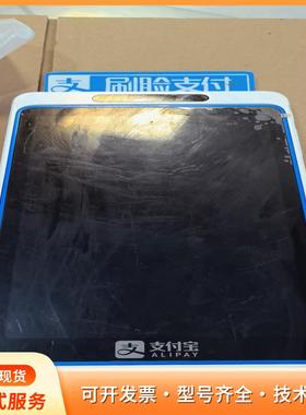 支付宝刷脸支付设备 Alipay Box F4P