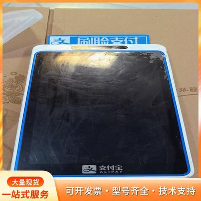 支付宝刷脸支付设备 Alipay Box F4P
