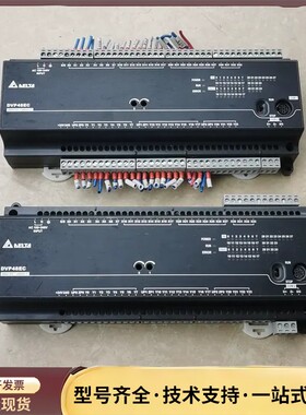 台达PLC DVP48EC00T3，轻微使用痕迹，功能正常。询价