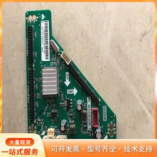 希沃一体机拆机配件6M30K.1倍频板 适用希沃F70寸