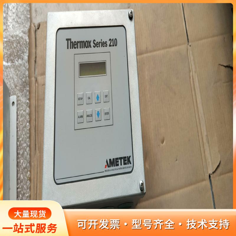 Ametek阿美特克氧化锆氧量分析仪thermox serp
