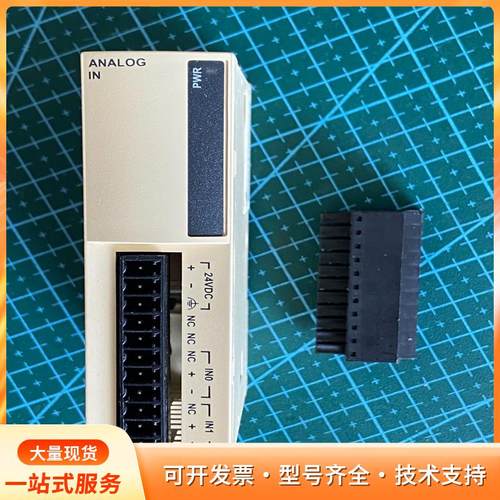 TM2AMI2HT施耐德TM系列PLC扩展模块，两通道模拟P