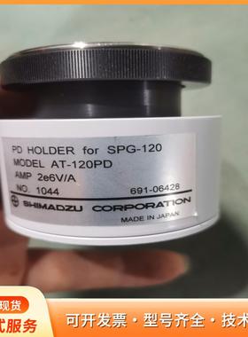 日本岛津SPG-120 PD采集探头，型号AT-120PDp