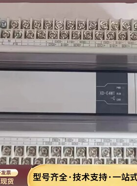 信捷XD-E4WT-C，1只，成色实拍图。4路称重模块，带负询价