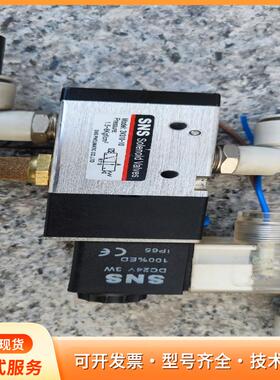 SNS神驰3V310-10电磁阀 ,实物图，拆机下来，卖出P