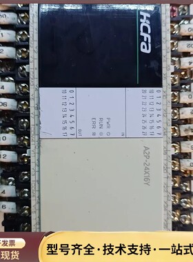 禾川PLC：HCA2P-24X16YT-A实物拍一个，功能正询价