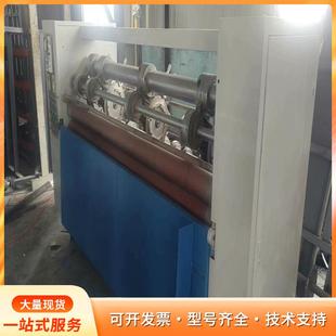 二手薄刀分纸机 4刀六线2000型lP