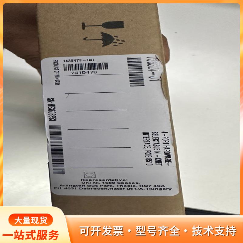 美国NI PCIE-8510，4口，全新原装正品，匈牙利制p