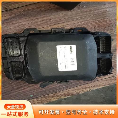 ED0824LK5配电盒，Lonking产品！出百期21年P