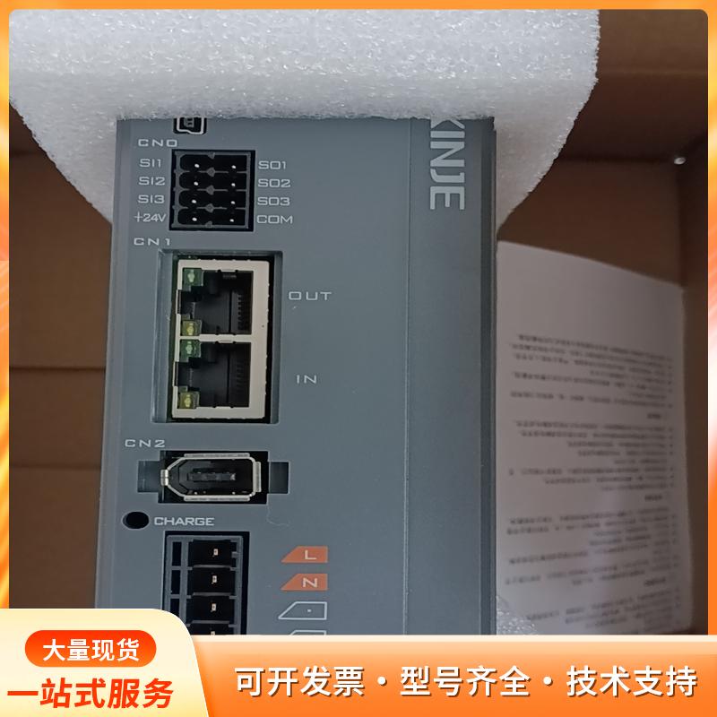 信捷驱动DS5C1-20P7-PTA，4只，全新未拆封，实P