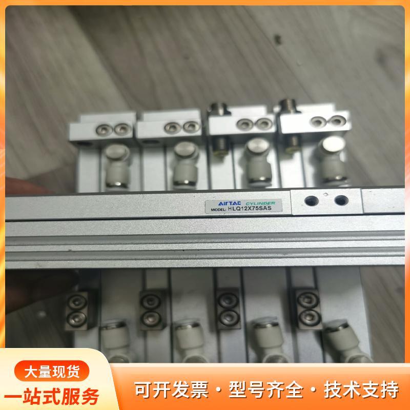 亚德客精密滑台HLQ12*75SASP