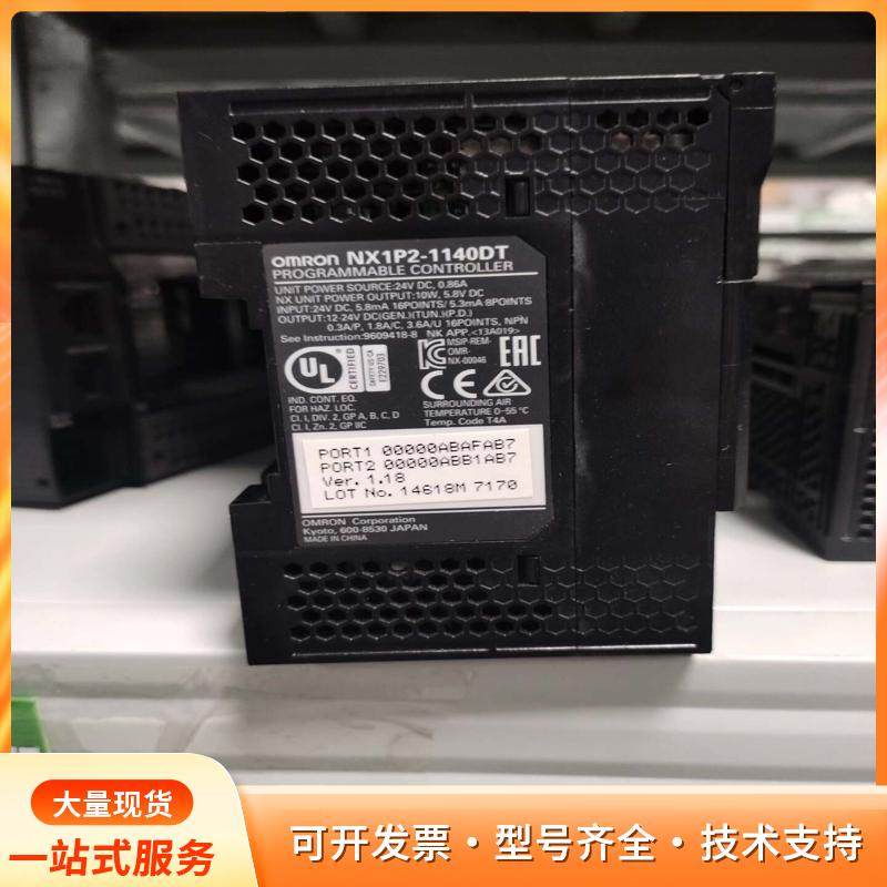欧姆龙PLC NX1P2-1140DT，成色漂亮，功能测试P