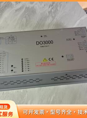 奥的斯DO3000X门机盒，门机变频器，正常拆机，感兴趣的P