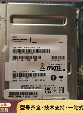 HPE/惠普 KCM6XVUL12T8 12.8TB NVM询价