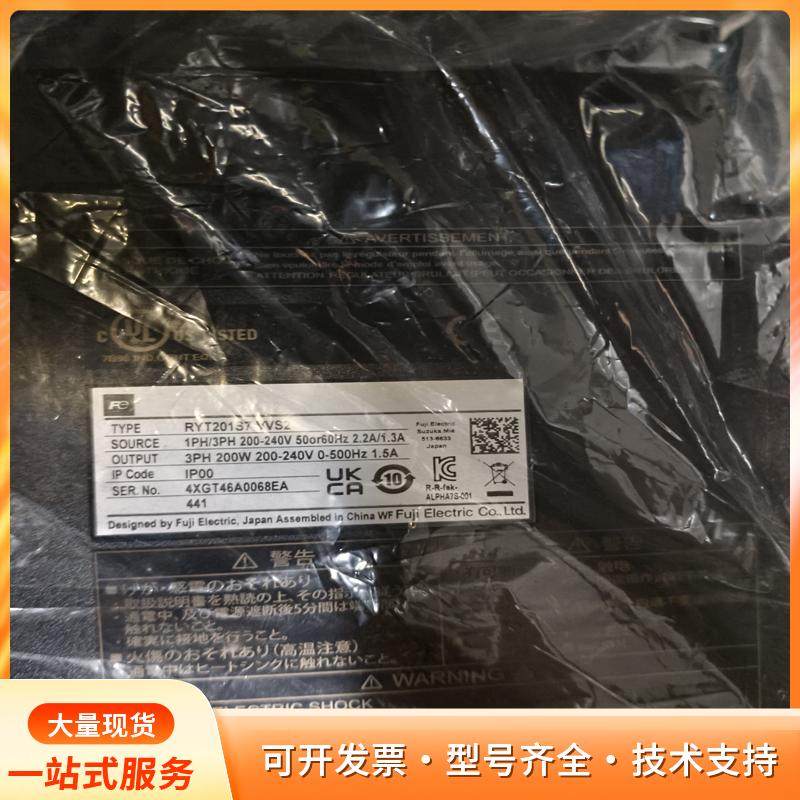 富士伺服驱动器RYT20137 VVS2，全新原装正品。2P