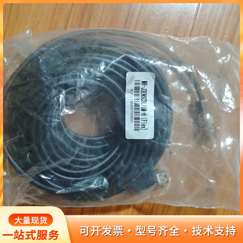 全新三菱伺服编码器高柔线缆MR-J3ENSCBL16M-Hp