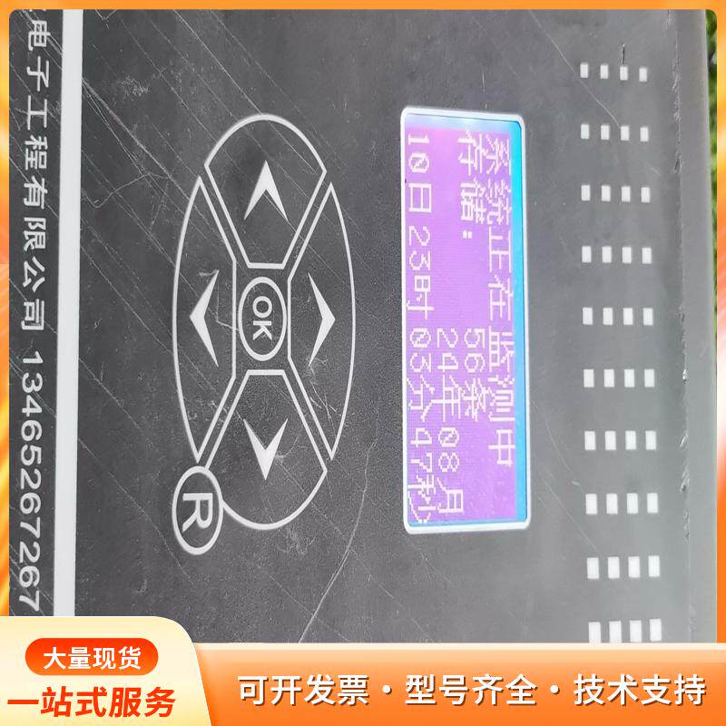 无线电波探测仪计量防控监测仪C08-A。开机显示正常，没有p