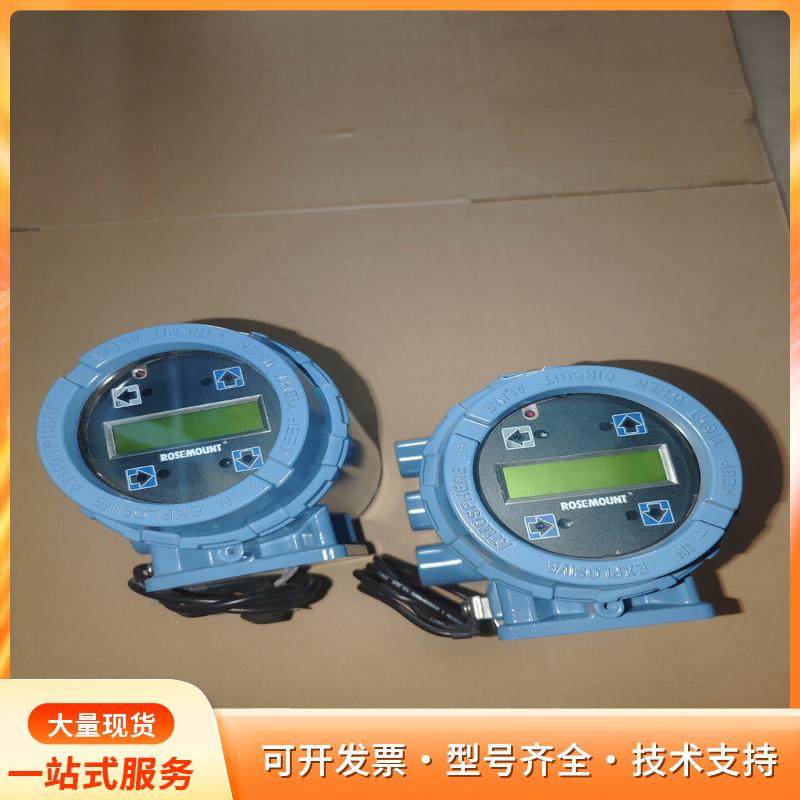 8732EST2A1N5M4罗斯蒙特电磁流量计表头 仓库库p