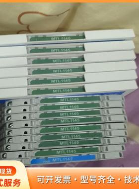 英国MTL安全栅MTL1145全新未拆封6个p