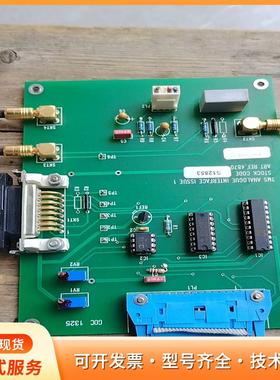 TMS模拟接口板 S12853 工控设备配件 PCB电路板p