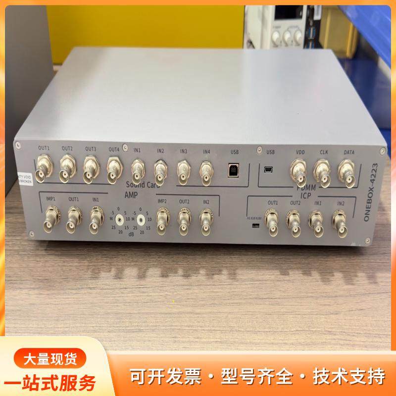 多功能音频测试一体机onebox-4223-V02p