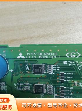 三菱PLC主板，型号JY331BE9504B，FX1N-6p