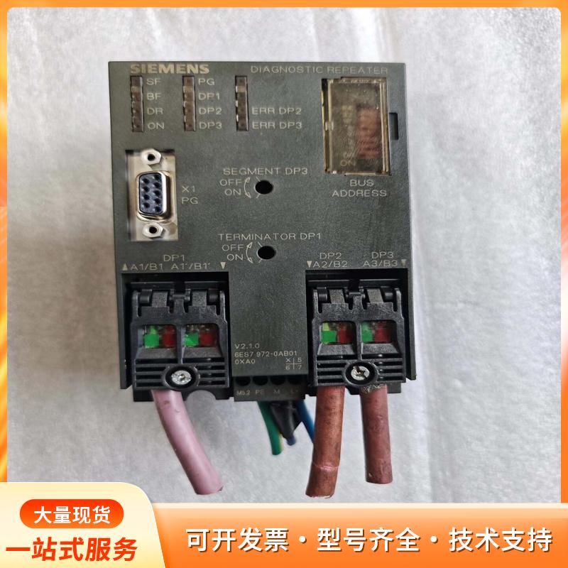 西门子诊断中继器 6ES7 972-0AB01-0XA0P