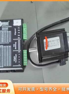 #步进电机 雷赛57CM22C-SZ，配M542C驱动器，P