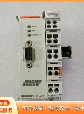 BECKHOFF 倍福 EL6731 KL9020 功能完P