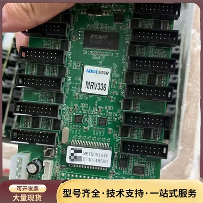 诺瓦MRV336接收卡，12口常规75接口，LED显示屏专用询价