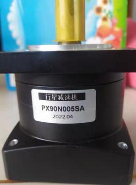 出售全新行星减速机，型号有PX90N005SA和PX130p