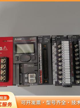 Mitsubishi三菱L系列 L61P，L6DSPU（有P