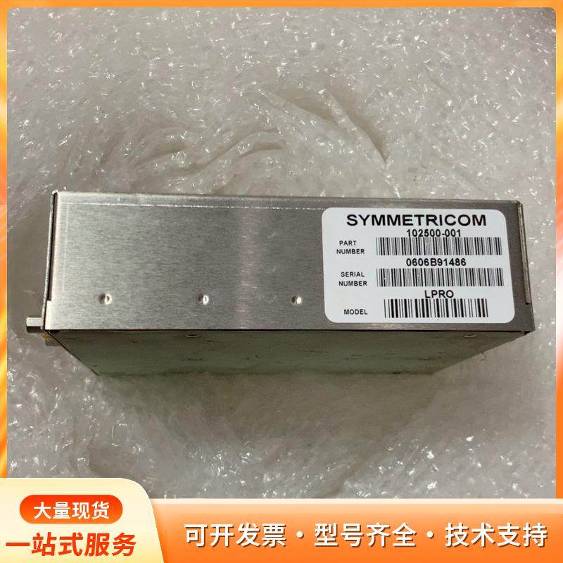 SYMMETRICOM LPRO(EFRATOM LPROp