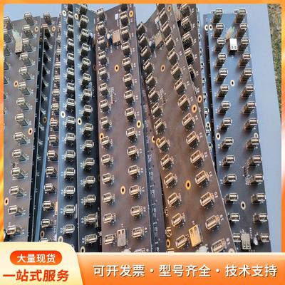 USB HUB集线器主板，16张，每张32口，带USB2.P