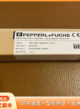 倍加福传感器，UB1000-18GM75-I-v15，编码p