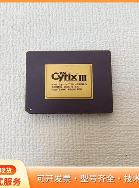 VIA Cyrix III处理器，550mhz，实拍图，成p