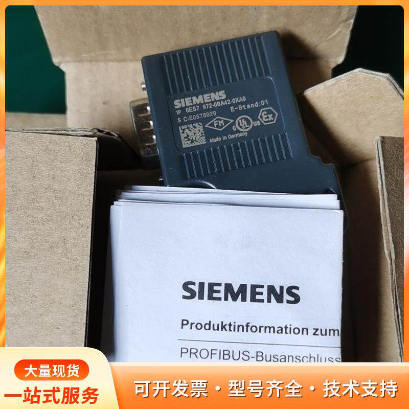 西门子PROFIBUS接头，型号是6ES7 972-0BAp