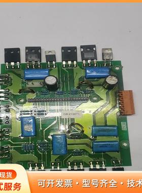 出售庆鸿PCB电路板，型号DB21387E，有轻微使用痕迹p