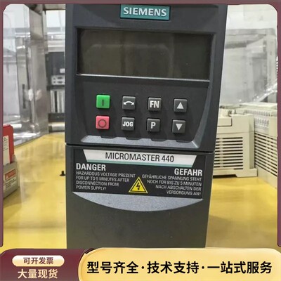 西门子变频器，型号MICROMASTER 440，6SE64询价